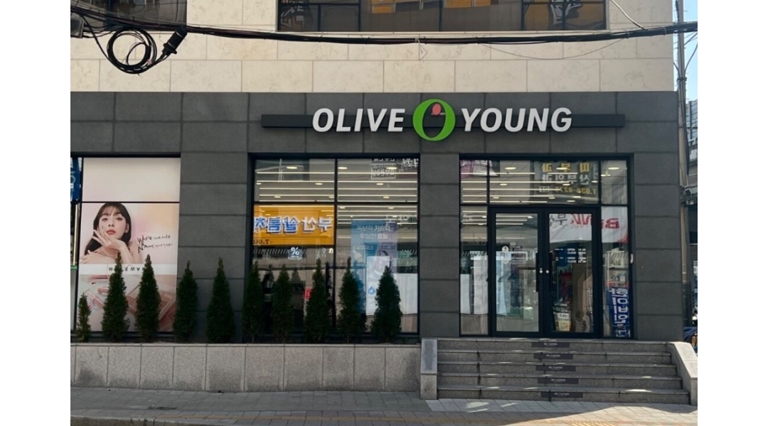 올리브영 부산문현점 채용정보 : 올리브영 부산문현점 화수목 미들or마감 토일 오픈 - 알바천국