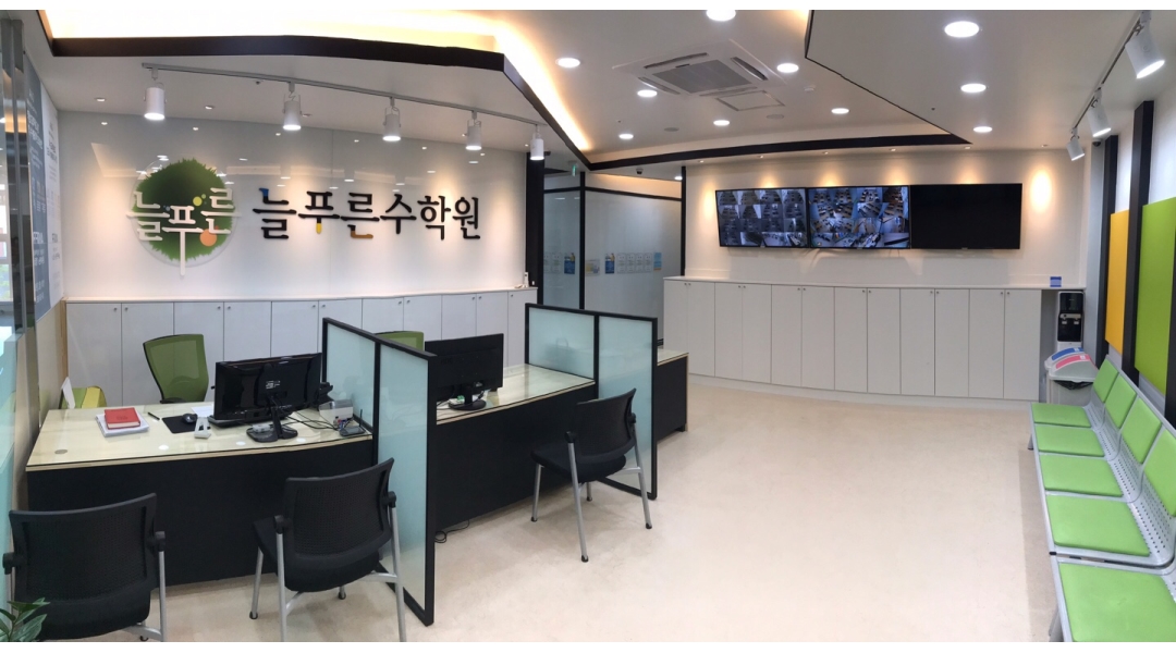 (주)늘푸른교육 채용정보 : [위례] 학원 사무업무 아르바이트 모집 - 알바천국