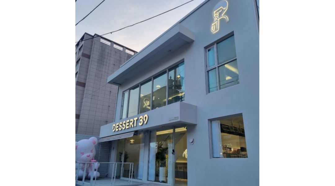 디저트39 영도동삼 채용정보 : 디저트39 영도동삼점 주말 알바 - 알바천국