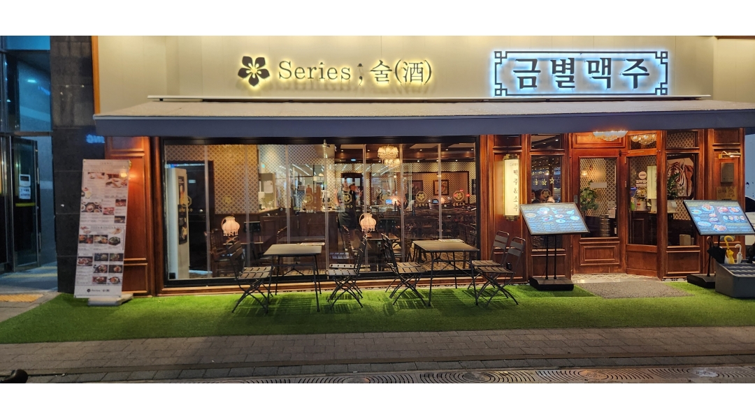 주식회사 리투스(금별맥주) 채용정보 : -금별맥주 탕정역점에서 홀 매니저 구합니다- - 알바천국 주식회사 리투스(금별맥주) 채용정보 : -금별맥주... 