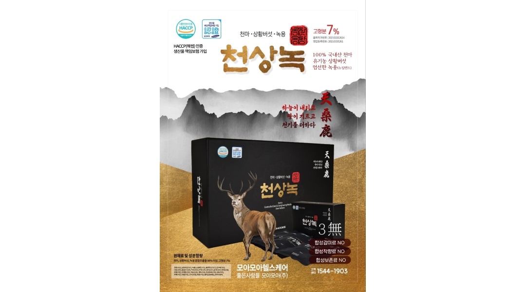 좋은사람들모아모아(주) 채용정보 : 매장관리2 명 . 영업직3명 (대신지점.두실지점) - 알바천국 좋은사람들모아모아(주) 채용정보 : 매장관리2 명... 