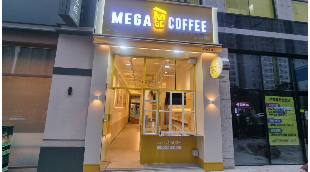 메가엠지씨커피 채용정보 : 대구도남데시앙점 메가커피 알바구합니다 - 알바천국