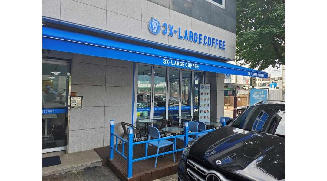 오토시그마_ 사내 카페(3XL커피) 채용정보 : 사내 카페 매니져 채용 - 알바천국