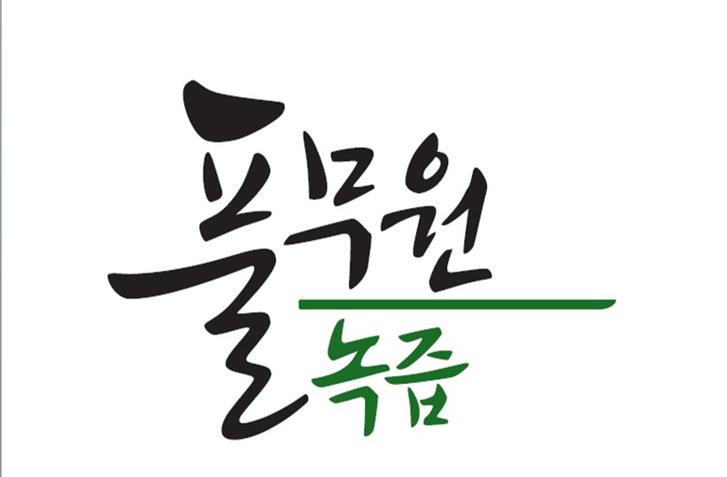 풀무원녹즙대전동구가맹점 : 풀무원건강생활에서 건강한 식습관과 생활습관을 전할 모닝스텝을 모집합니다. - No.1 알바천국, 천만가지... 