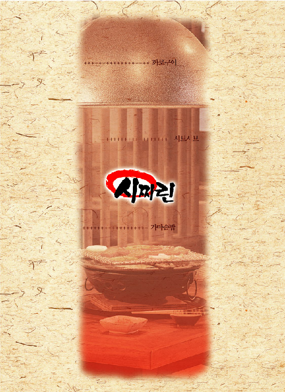 근무지 사진