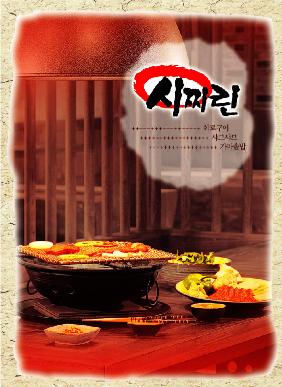 근무지 사진