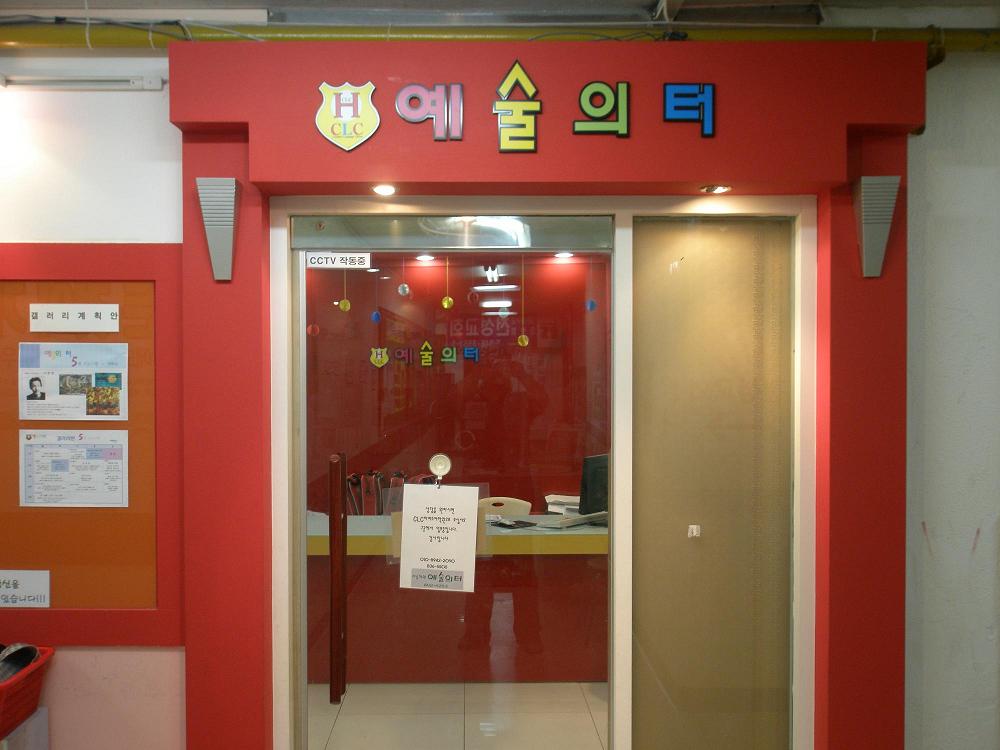 근무지 사진