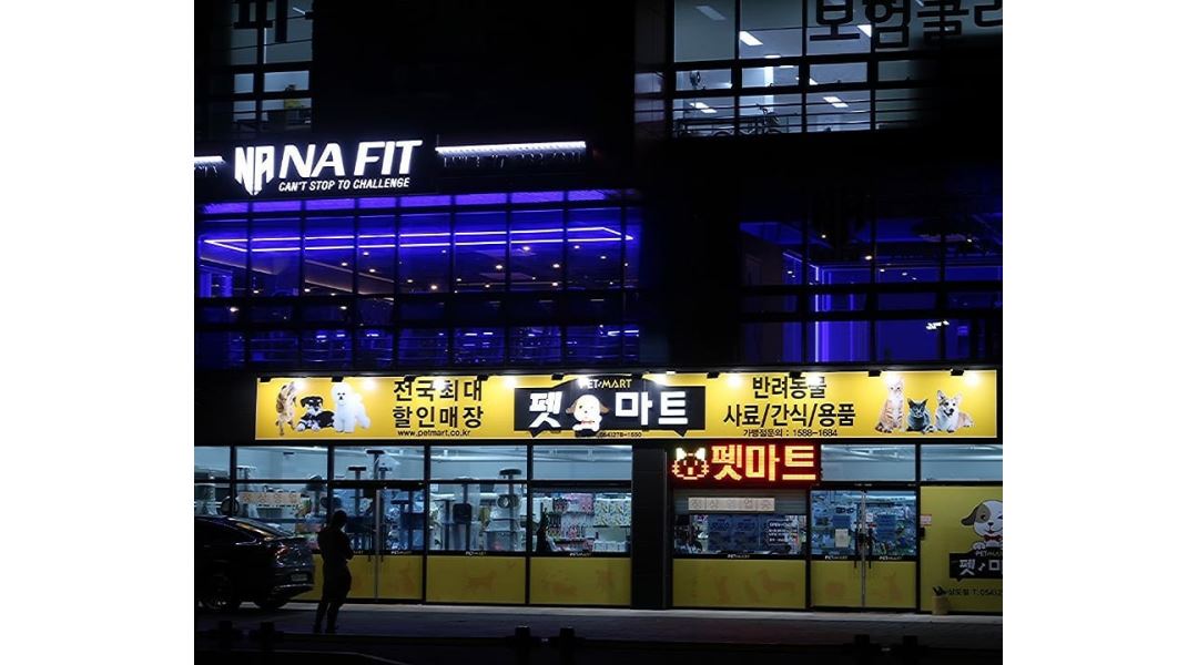 근무지 사진