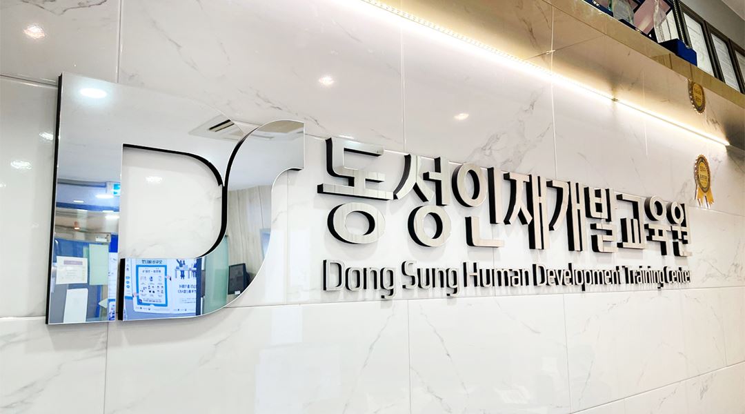 근무지 사진