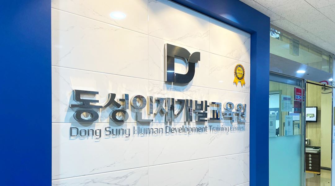 근무지 사진