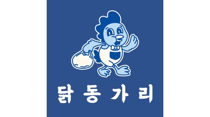 근무지 사진