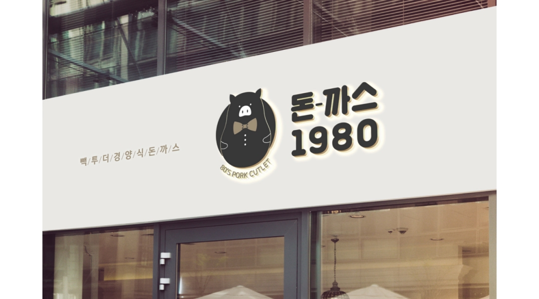 근무지 사진