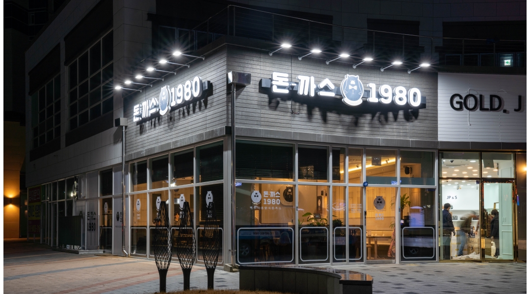 근무지 사진