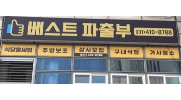 근무지 사진