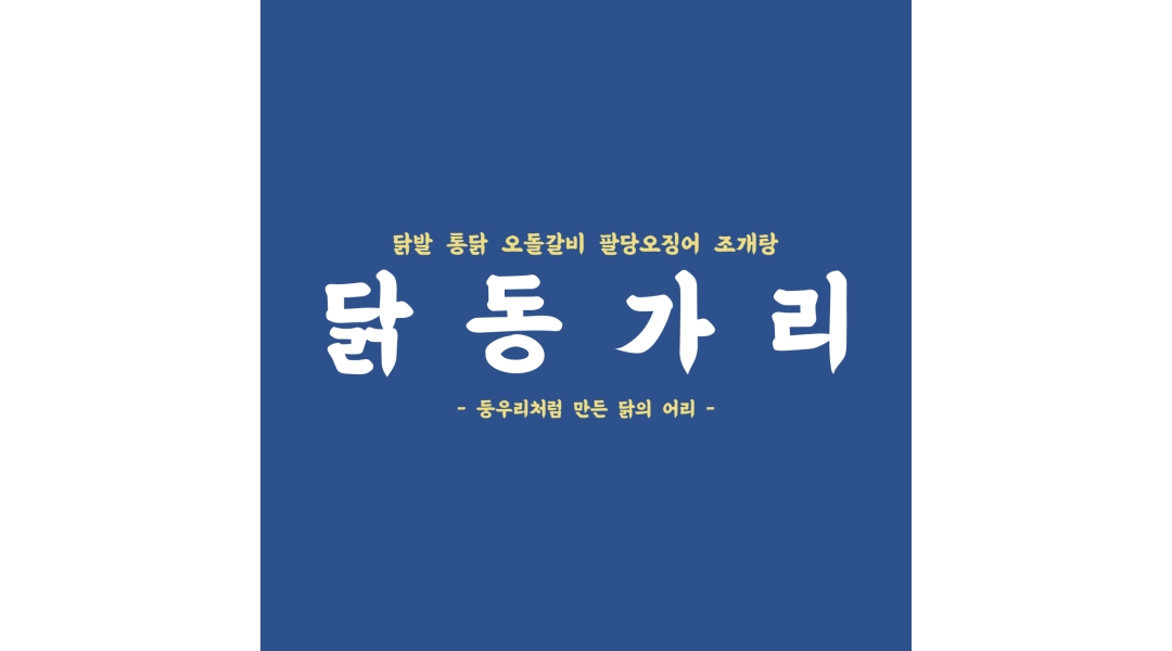 근무지 사진