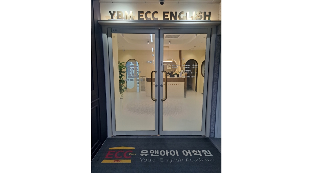근무지 사진