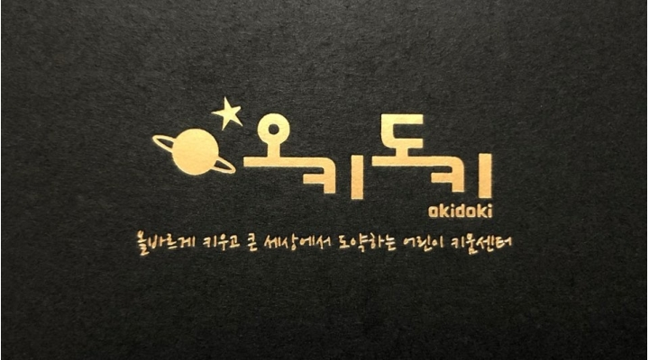 근무지 사진