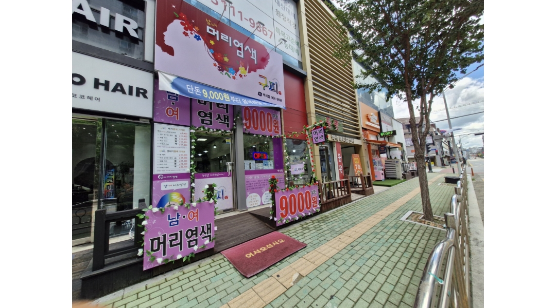 근무지 사진