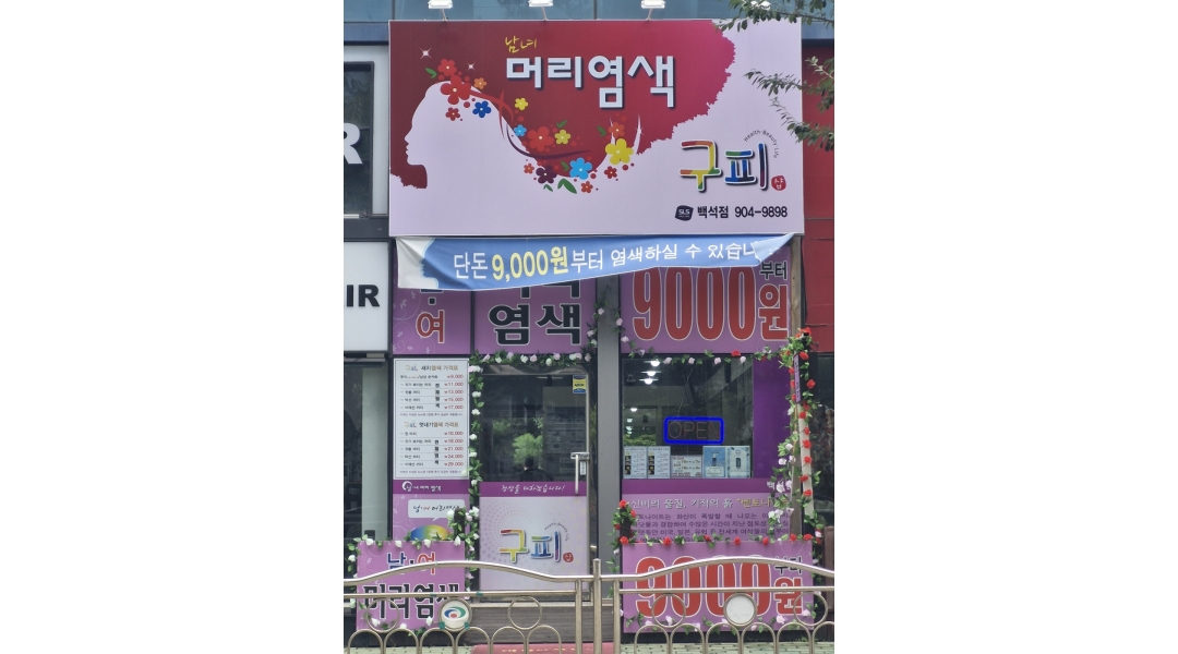 근무지 사진