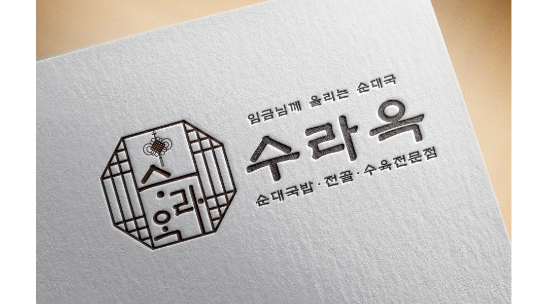 근무지 사진