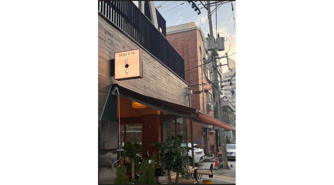 근무지 사진