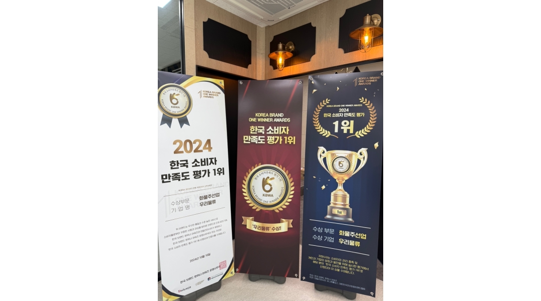 근무지 사진