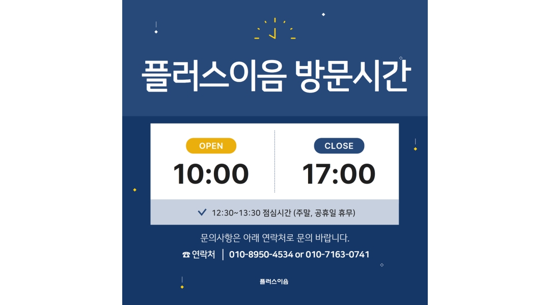 근무지 사진