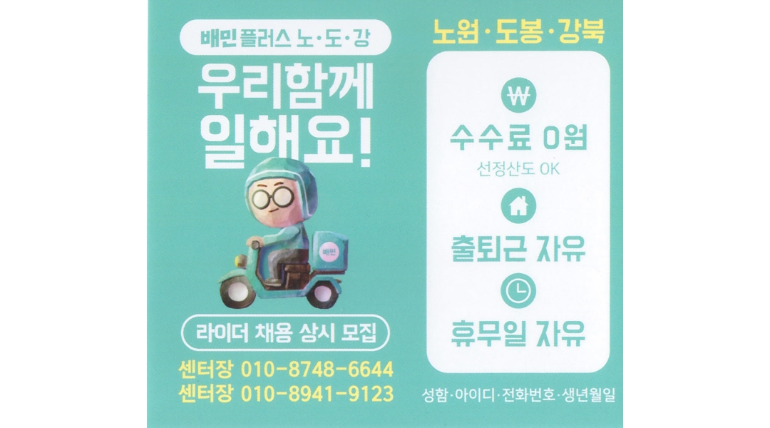 근무지 사진