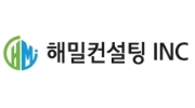 근무지 사진