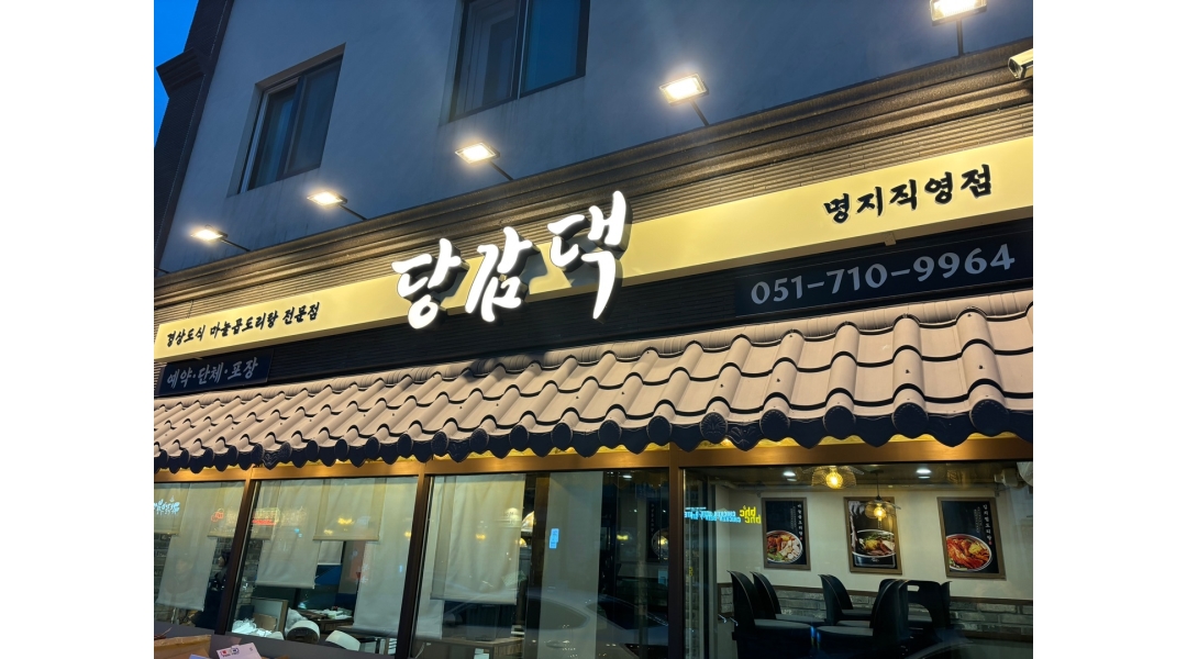 근무지 사진