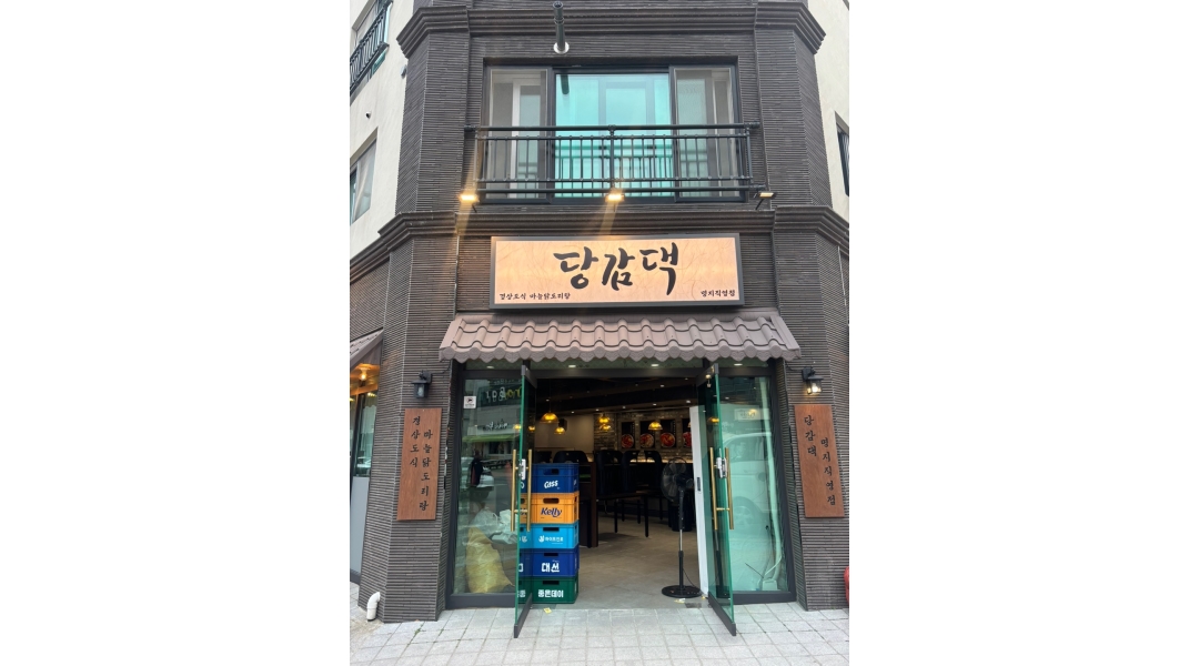근무지 사진