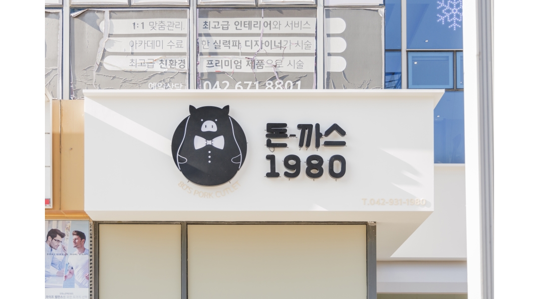 근무지 사진