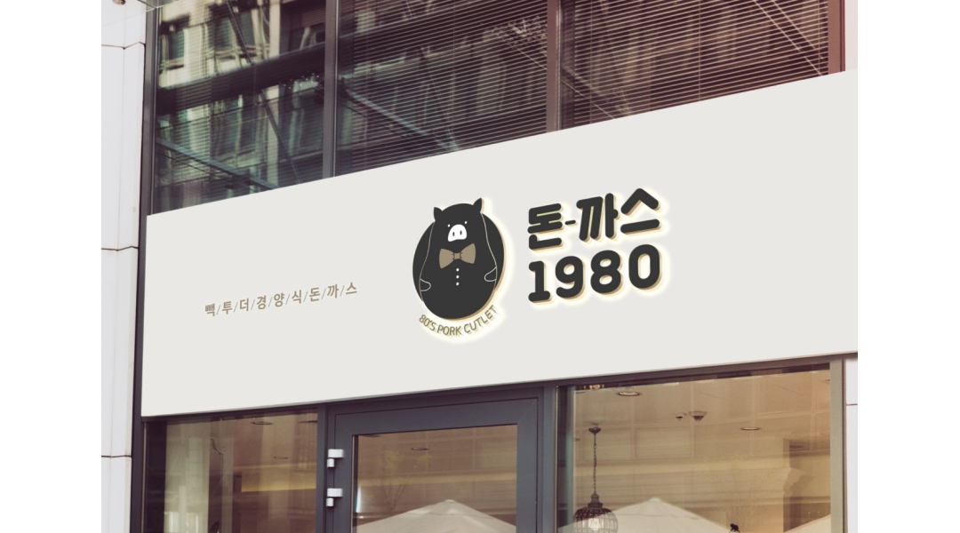 근무지 사진