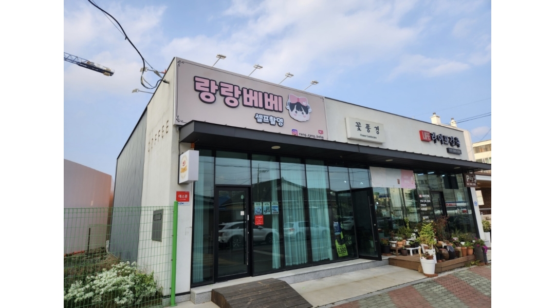 근무지 사진