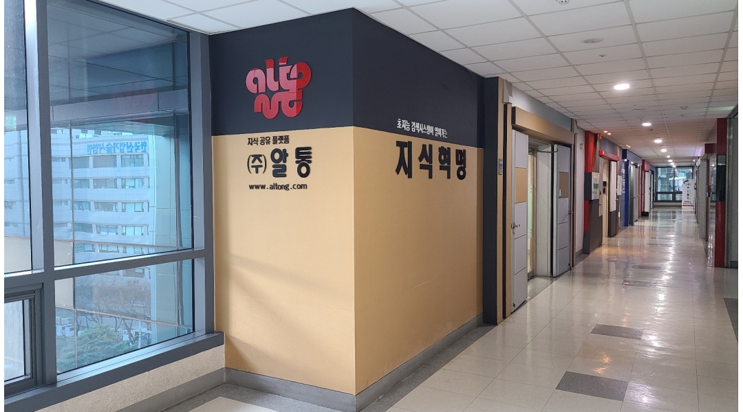 근무지 사진