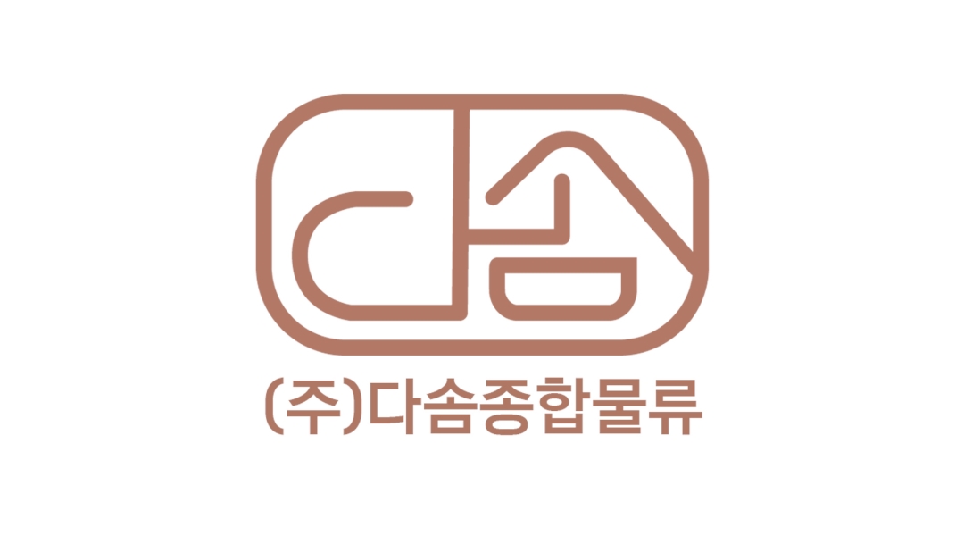 근무지 사진