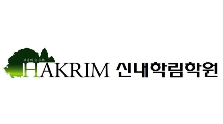 근무지 사진