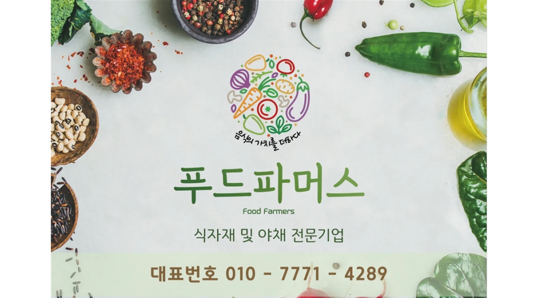 근무지 사진