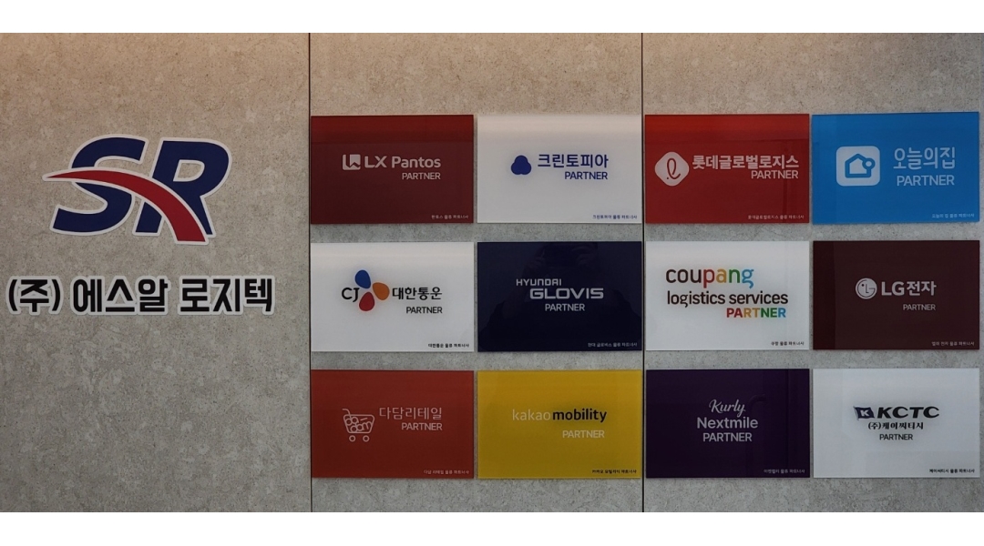 근무지 사진