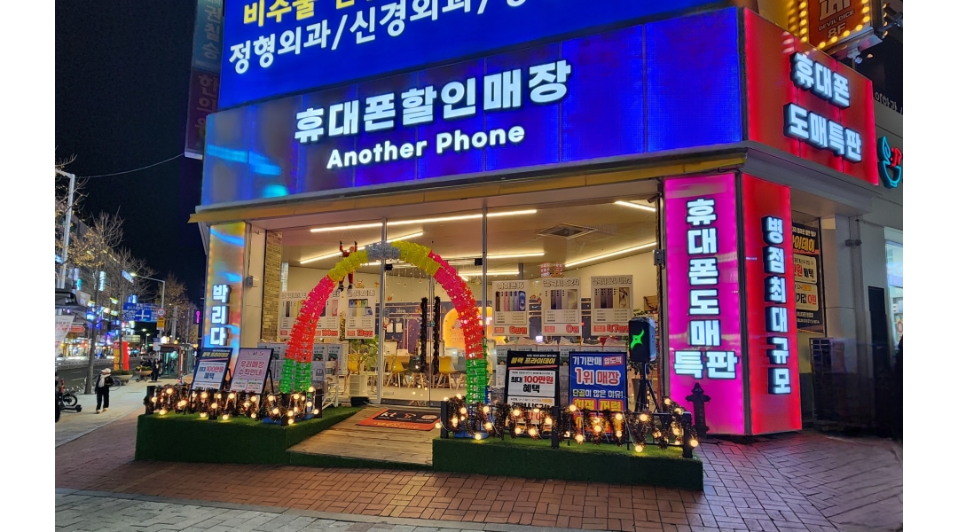근무지 사진