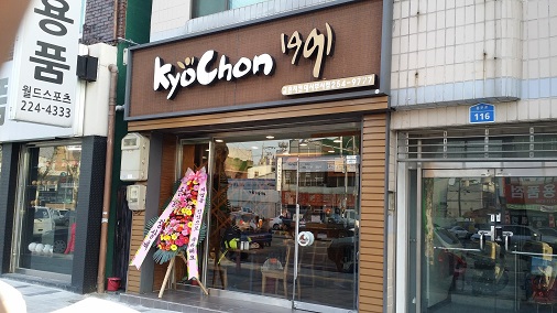 근무지 사진