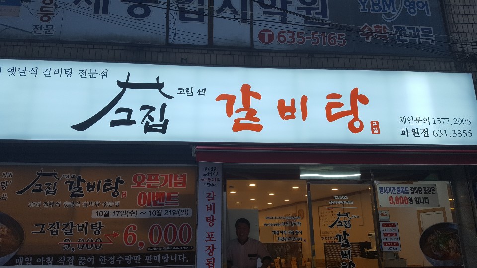 근무지 사진