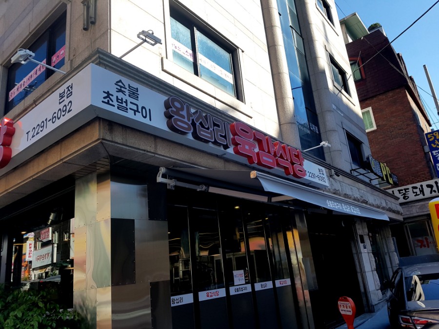 근무지 사진