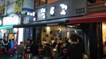 근무지 사진