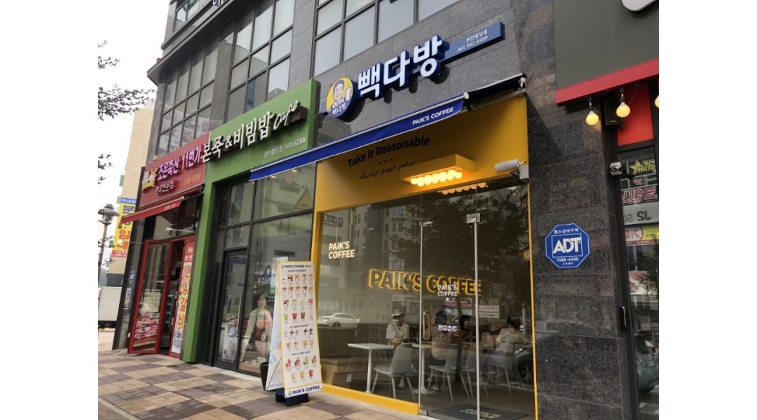 근무지 사진