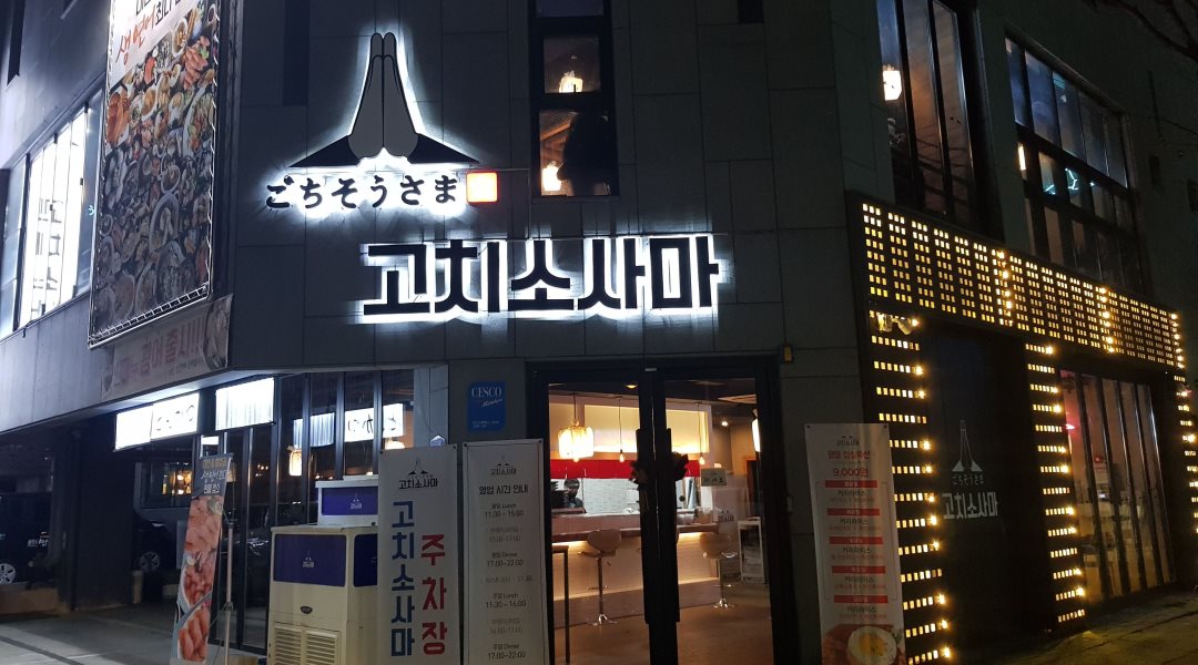 근무지 사진