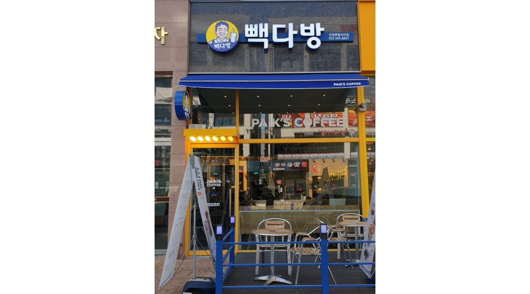 근무지 사진