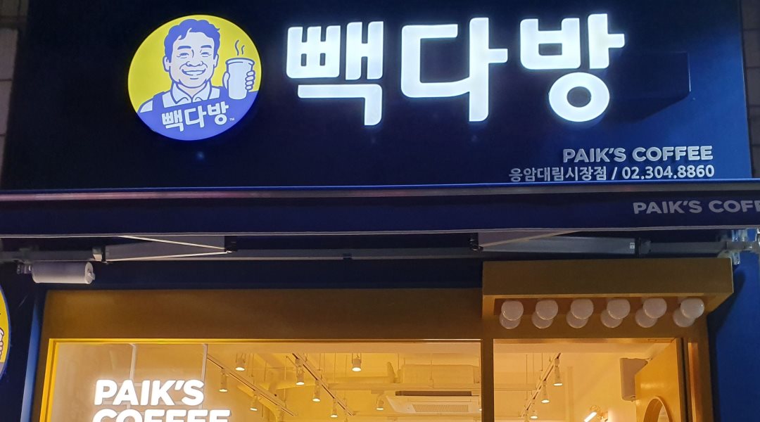 근무지 사진