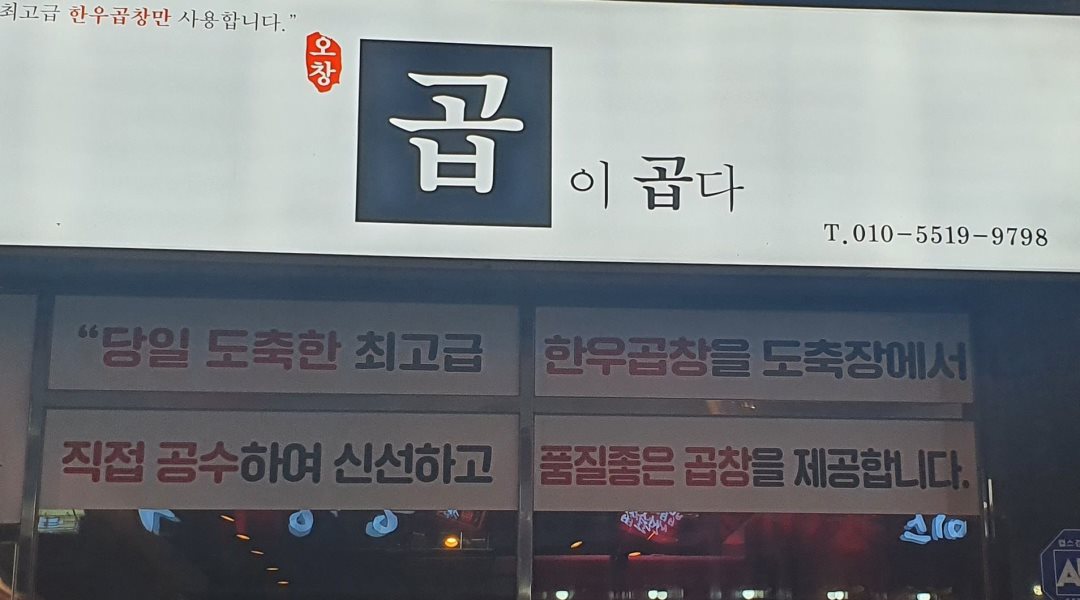 근무지 사진