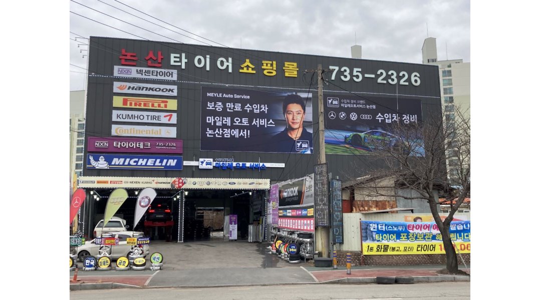 근무지 사진